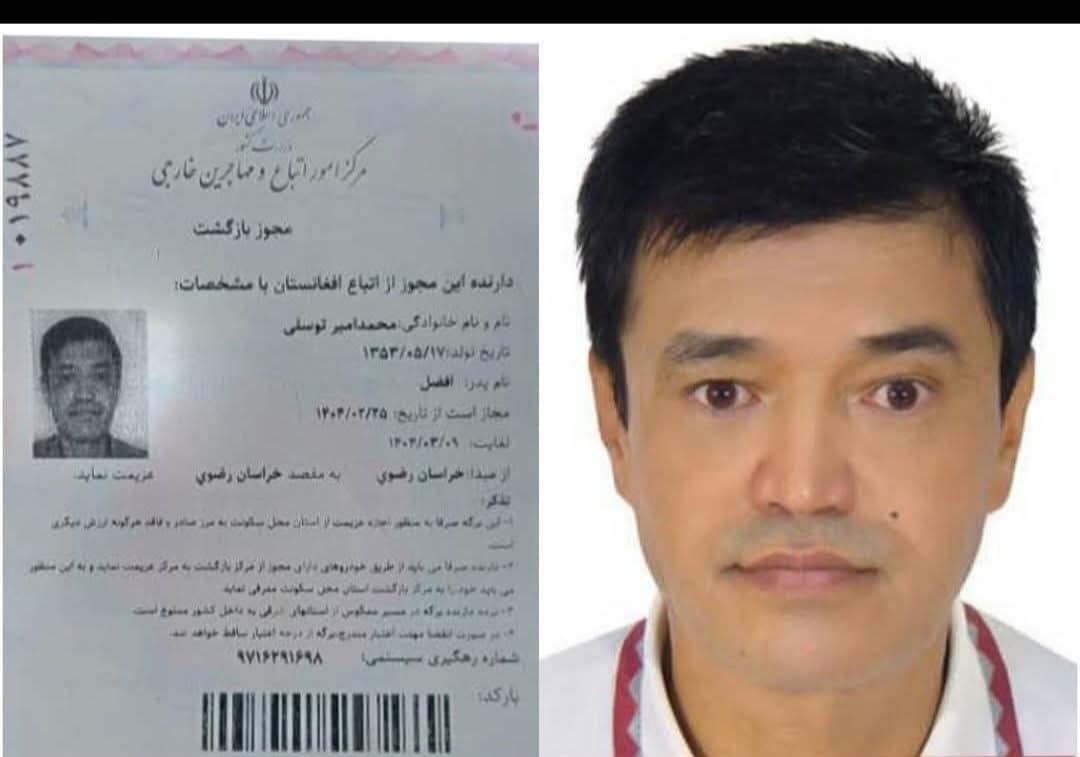 Read more about the article خلبان پیشین افغانستان بعد از دریافت برگه‌ی اخراج اجباری از ایران خود را آتش زد